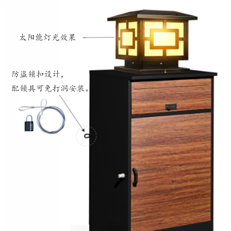 Outdoor Lighting Expressions - 야외 금속 소포함 택배함 태양광 조명