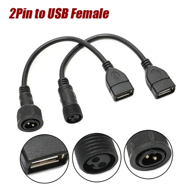 태양광 패널용 실외 방수 2핀 USB 암 커넥터 케이블 - Outdoor Lighting Connectors 리뷰 및 가격